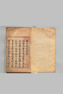 重刻杨复所先生家藏文集 ８卷 杨起元 明刊本中华古籍网-专注古书收集中华古籍网