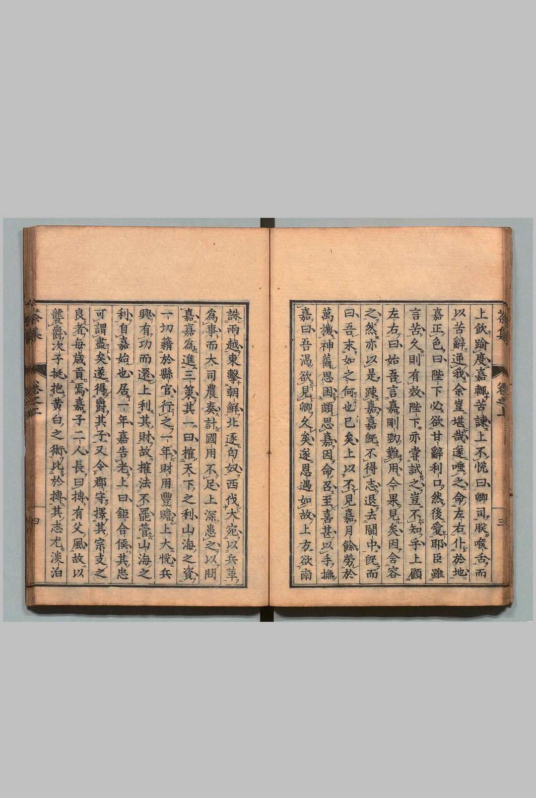 图片[5]中华古籍网-专注古书收集茶集 ３卷 喻政（明）林靖（明）文化元年中华古籍网-专注古书收集中华古籍网