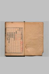 鹿裘石室集 诗25卷 文25卷 书牍15卷（诗・文・序目欠）梅鼎祚 汤宾尹 明天启3年中华古籍网-专注古书收集中华古籍网