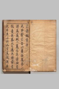 毛诗微言 20卷 首１卷 唐汝谔（明）刊本 ,明末中华古籍网-专注古书收集中华古籍网