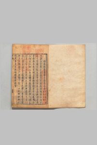 陈氏家集 陈其昌,明崇祯3年中华古籍网-专注古书收集中华古籍网