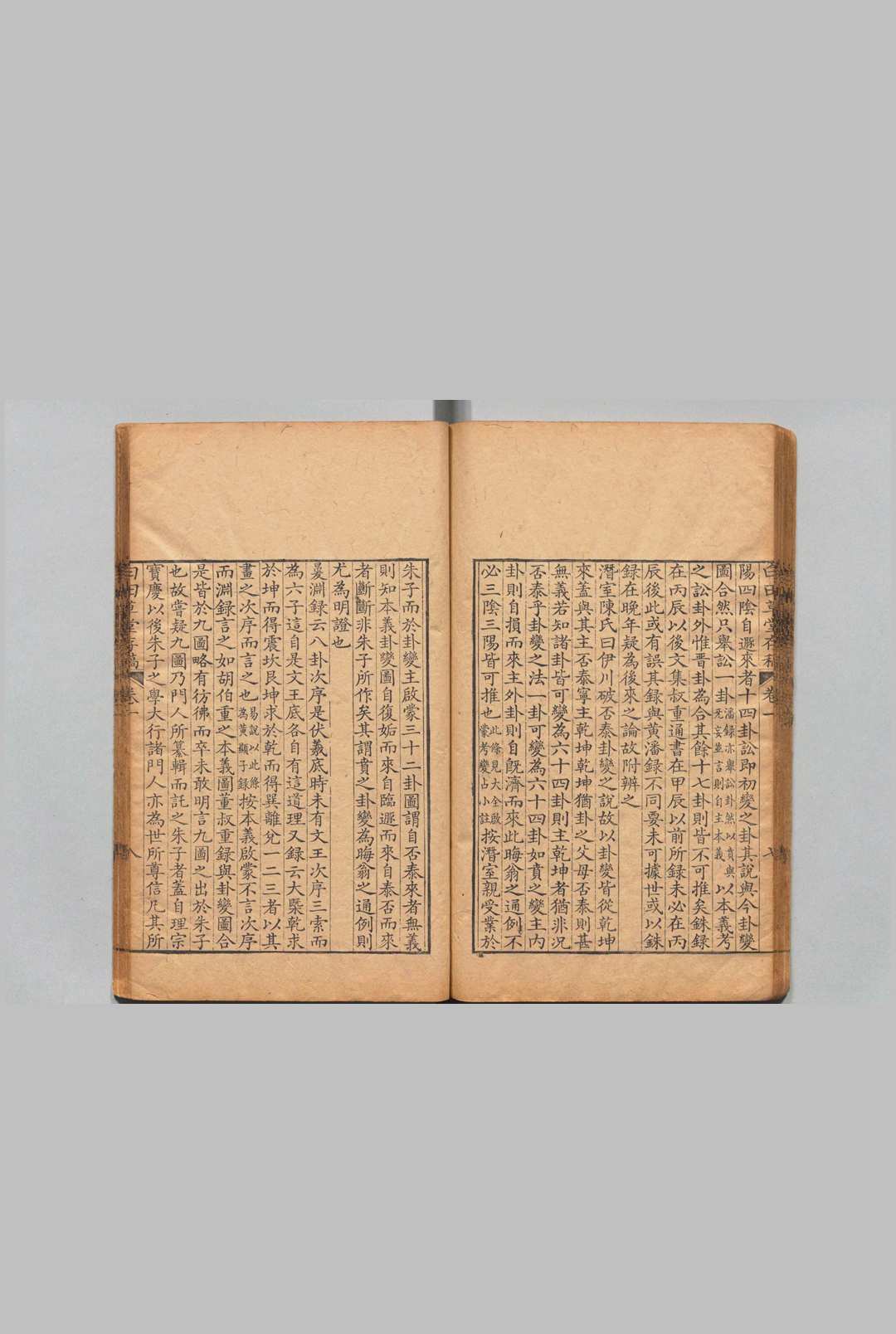 图片[4]中华古籍网-专注古书收集白田草堂存稿 24卷 行状１卷 王懋竑 清乾隆17年中华古籍网-专注古书收集中华古籍网