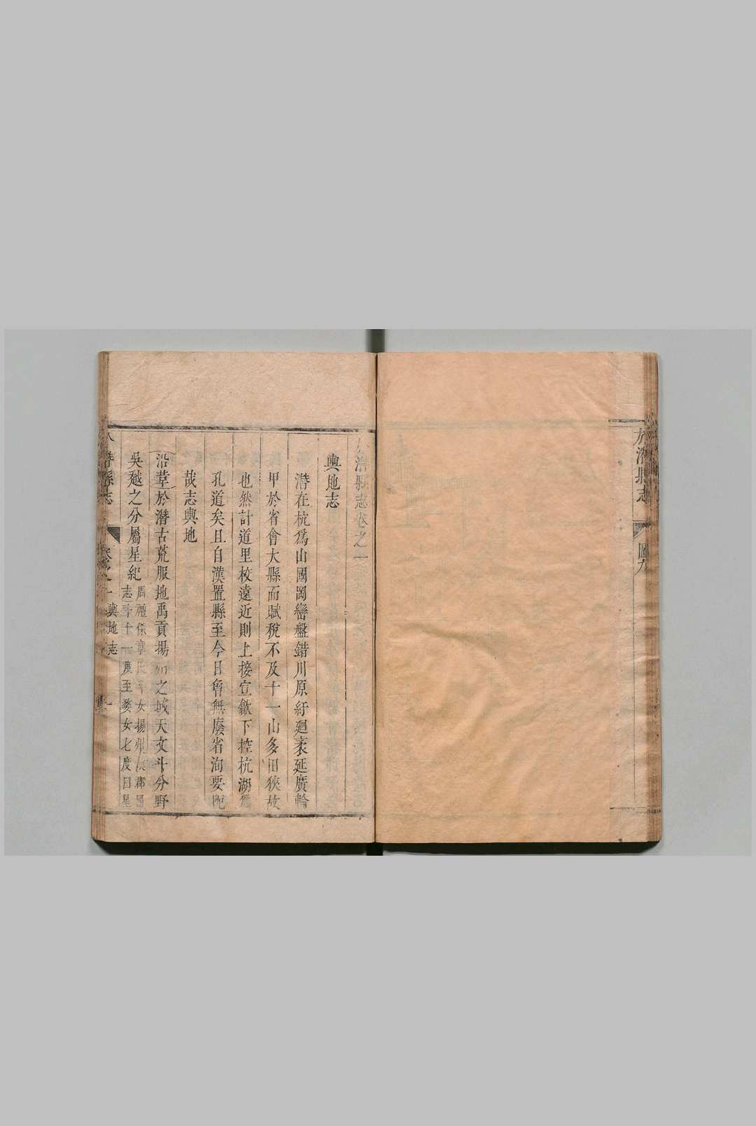 图片[5]中华古籍网-专注古书收集於潜县志 ８卷 赵之珩 清康熙12年中华古籍网-专注古书收集中华古籍网