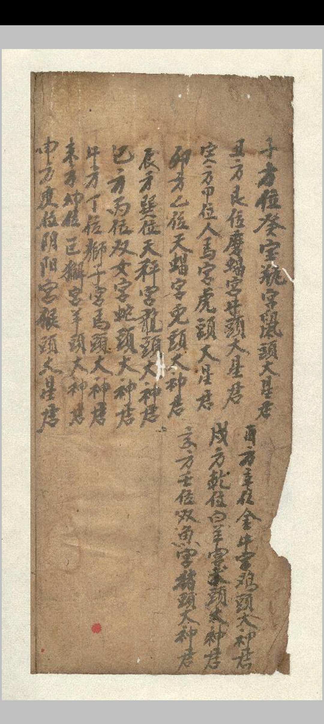 图片[2]中华古籍网-专注古书收集遣殄科中华古籍网-专注古书收集中华古籍网