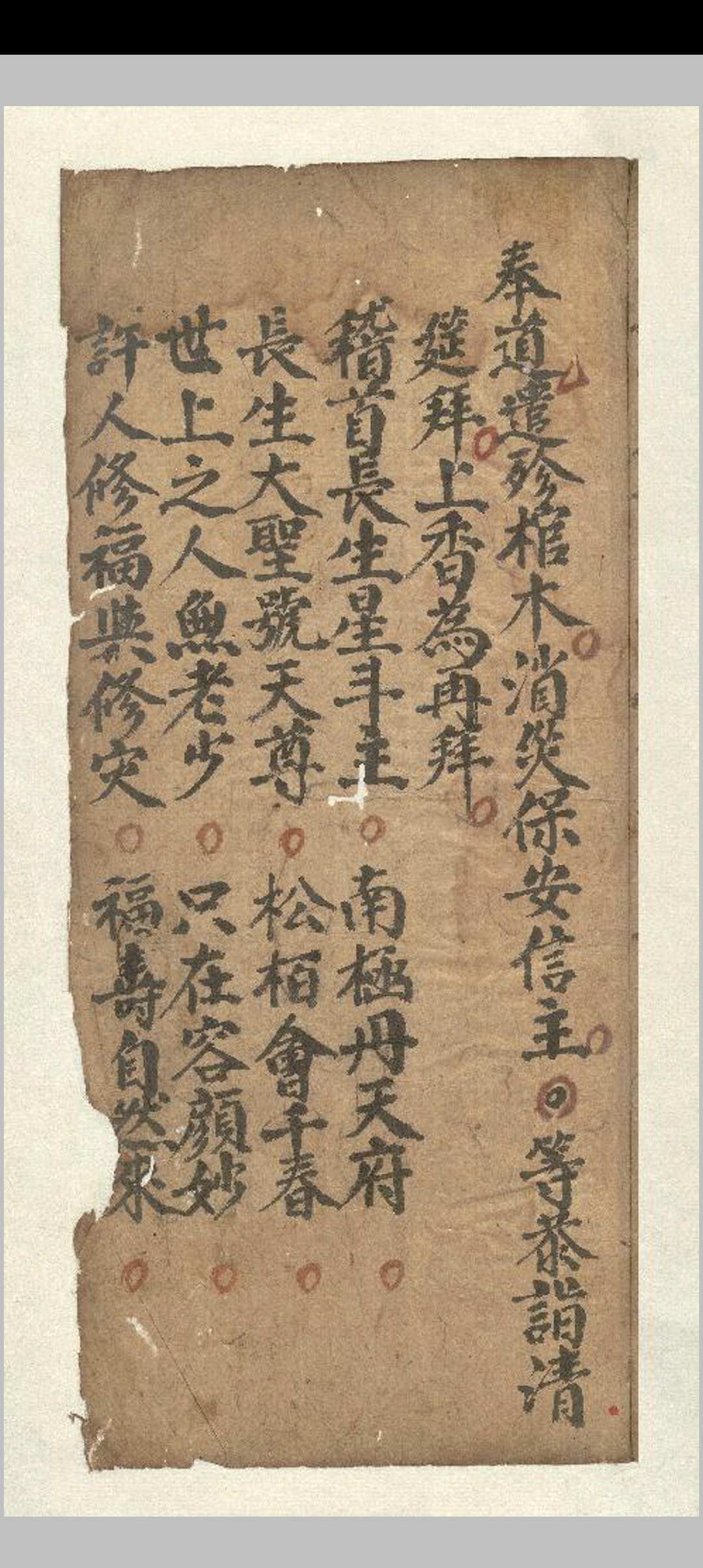 图片[6]中华古籍网-专注古书收集遣殄科中华古籍网-专注古书收集中华古籍网