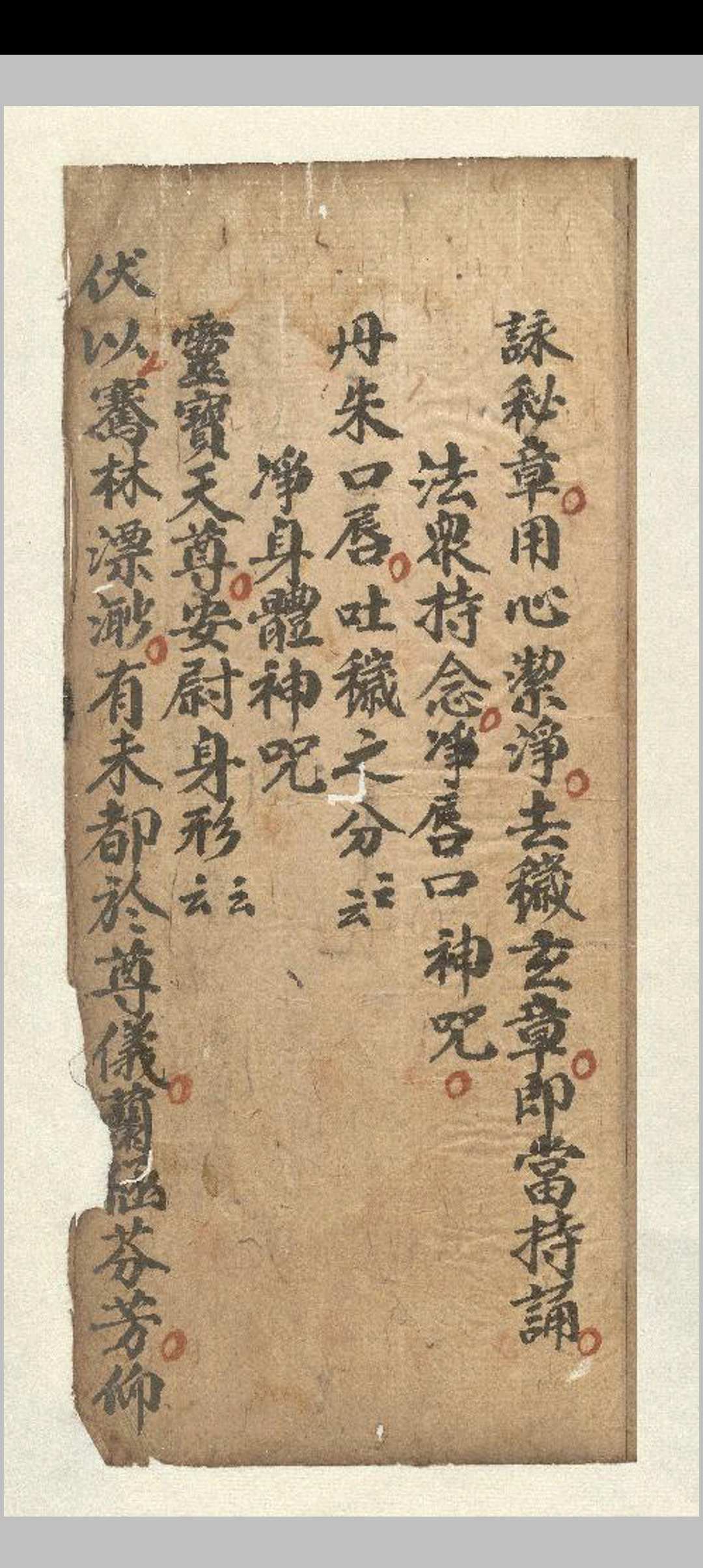图片[4]中华古籍网-专注古书收集遣殄科中华古籍网-专注古书收集中华古籍网