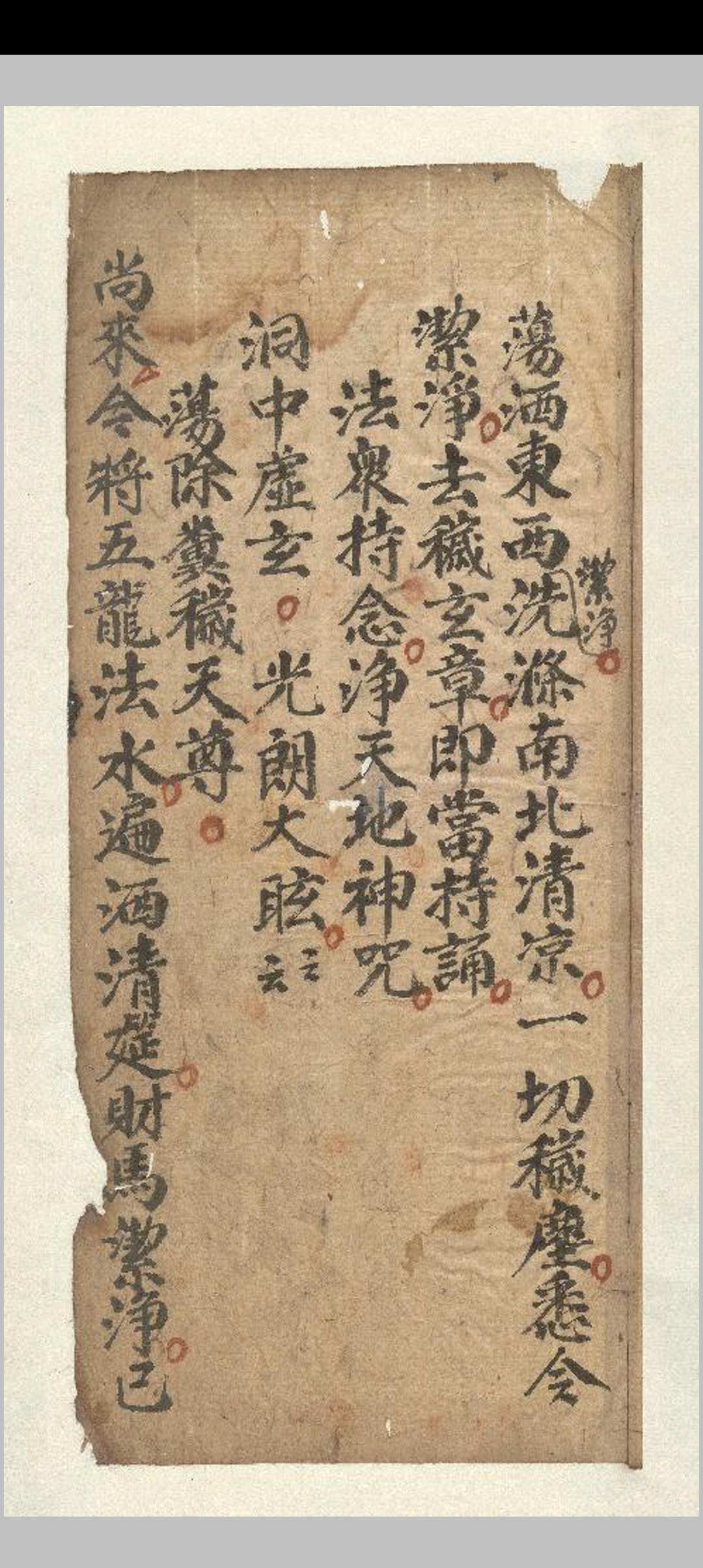 图片[3]中华古籍网-专注古书收集遣殄科中华古籍网-专注古书收集中华古籍网