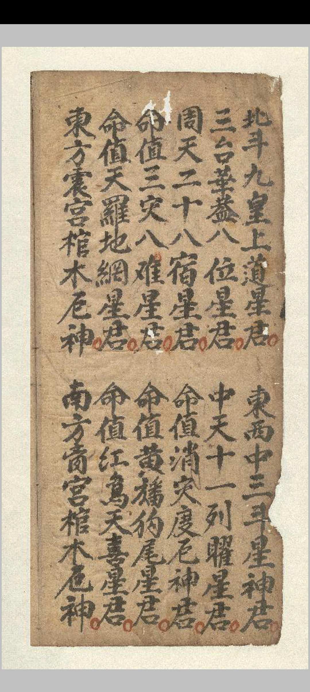 图片[5]中华古籍网-专注古书收集遣殄科中华古籍网-专注古书收集中华古籍网