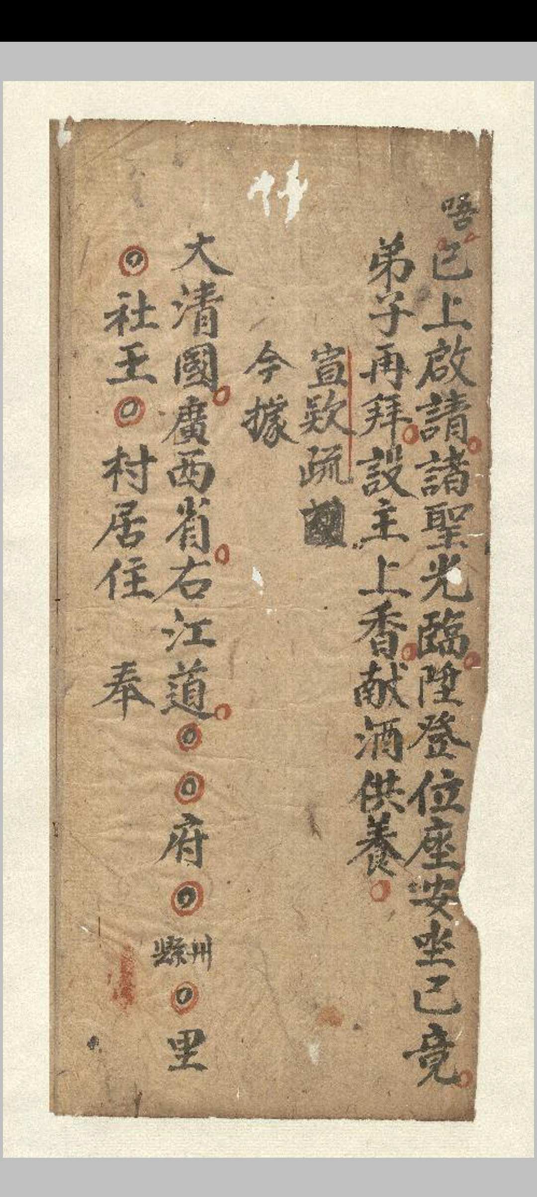 图片[12]中华古籍网-专注古书收集遣殄科中华古籍网-专注古书收集中华古籍网