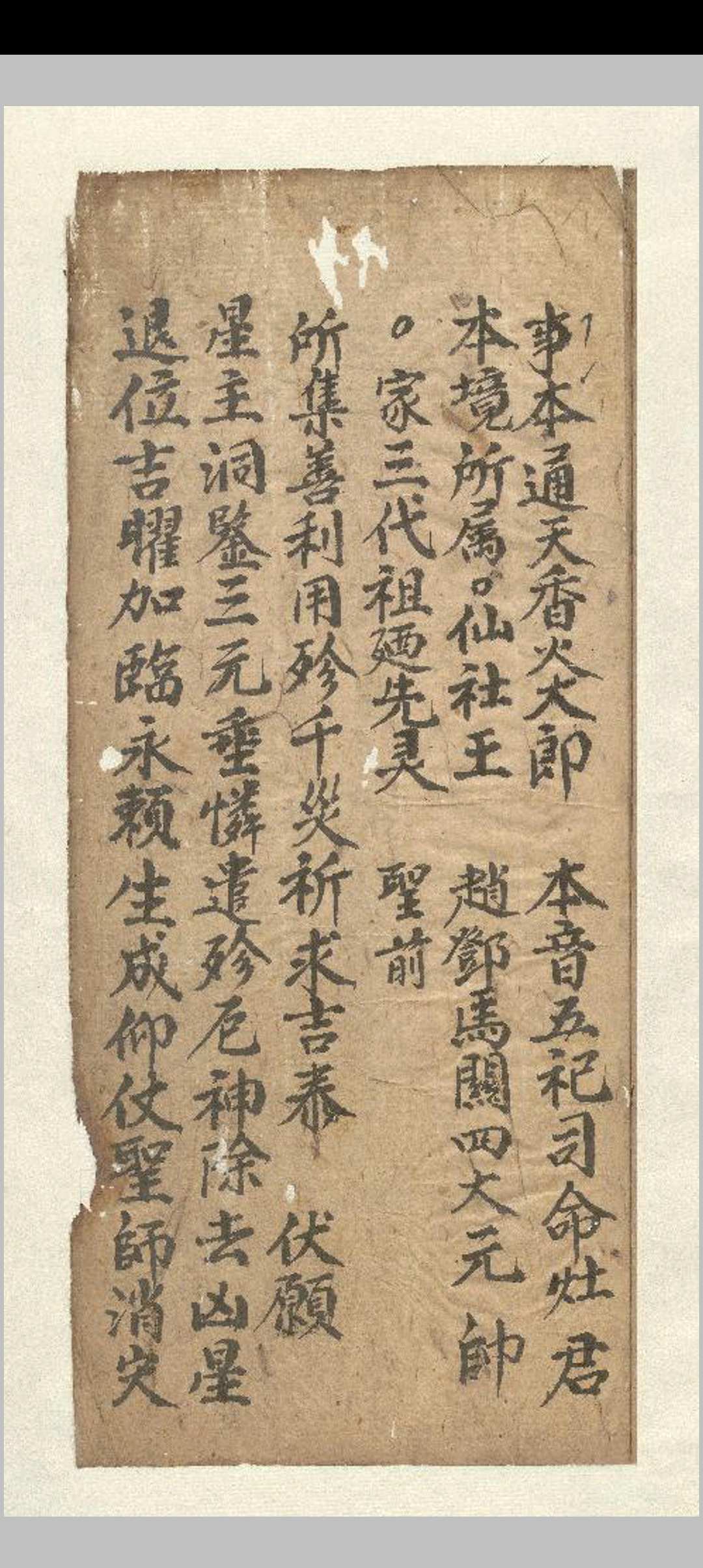 图片[10]中华古籍网-专注古书收集遣殄科中华古籍网-专注古书收集中华古籍网