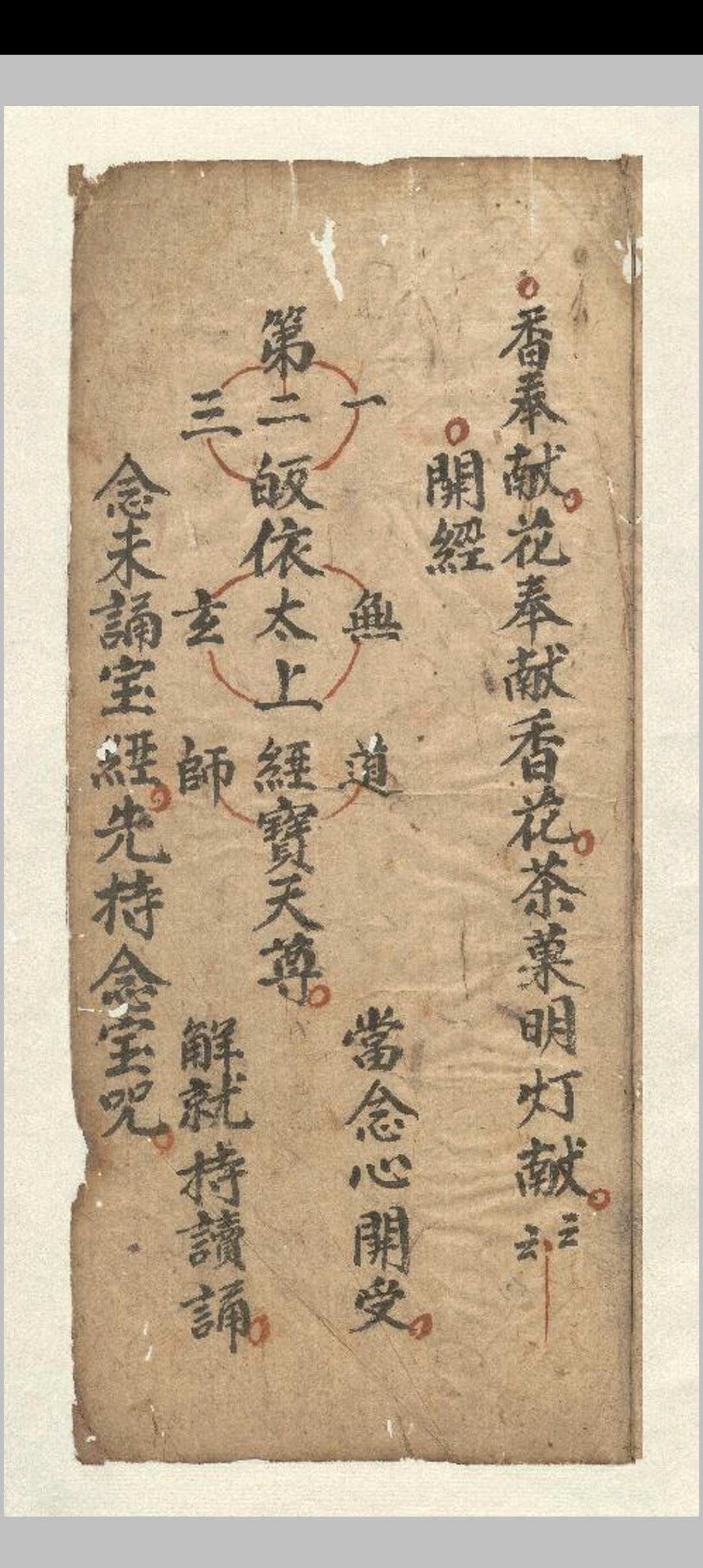 图片[7]中华古籍网-专注古书收集遣殄科中华古籍网-专注古书收集中华古籍网