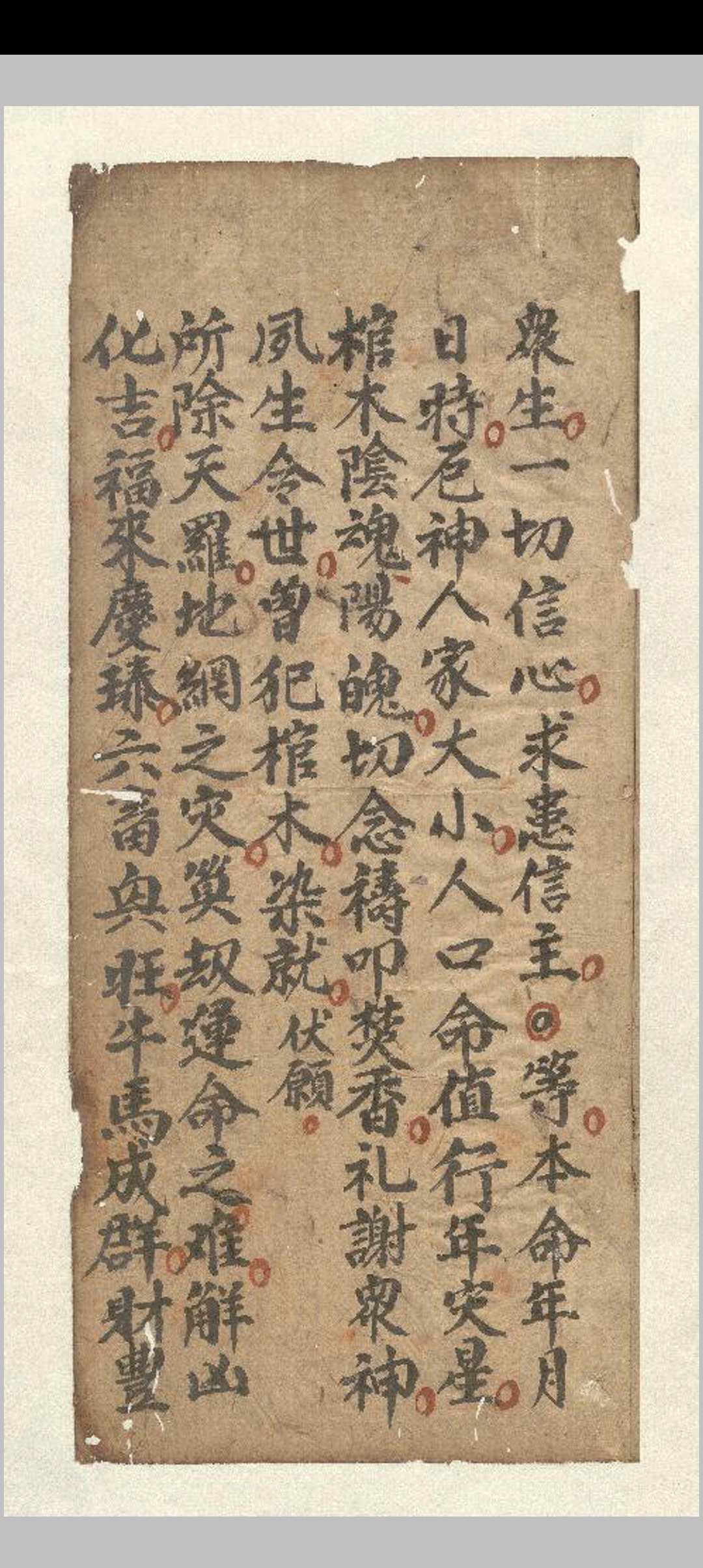 图片[8]中华古籍网-专注古书收集遣殄科中华古籍网-专注古书收集中华古籍网