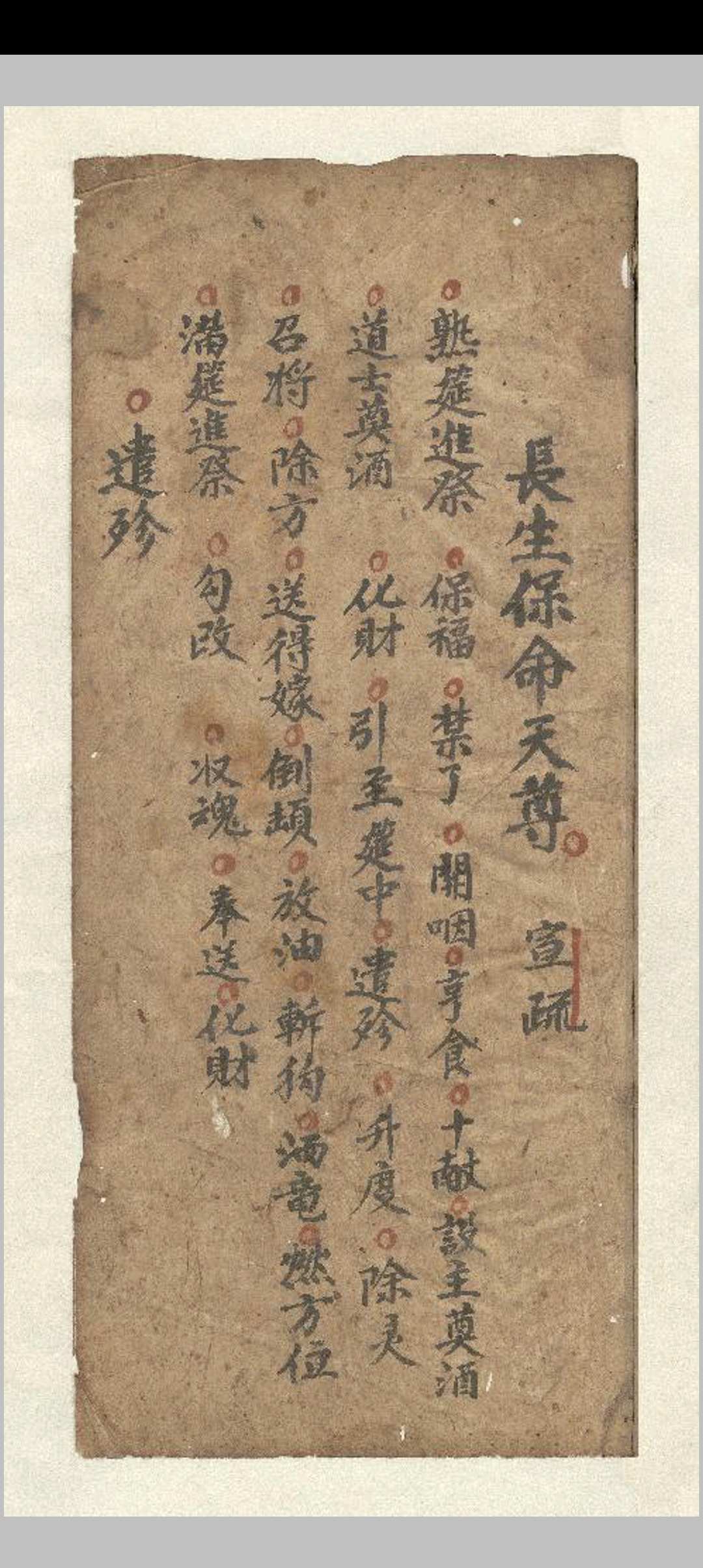 图片[14]中华古籍网-专注古书收集遣殄科中华古籍网-专注古书收集中华古籍网