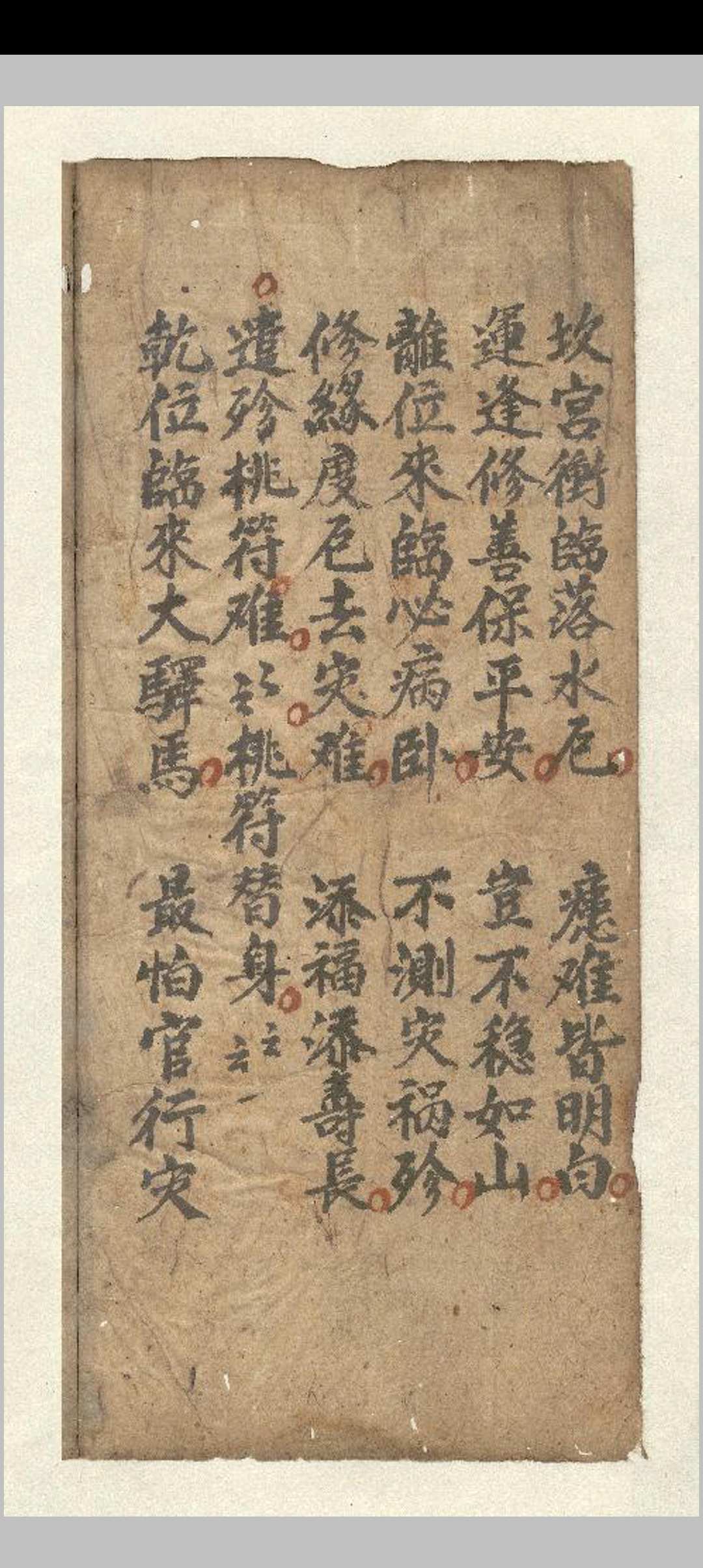 图片[13]中华古籍网-专注古书收集遣殄科中华古籍网-专注古书收集中华古籍网