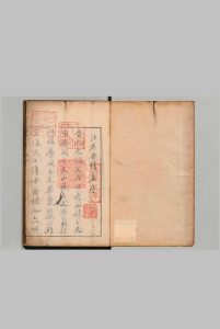 凤池吟稿 10卷 汪广洋 王应元 明万历45年中华古籍网-专注古书收集中华古籍网