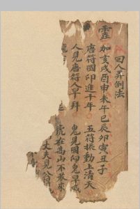 回人弄倒法中华古籍网-专注古书收集中华古籍网