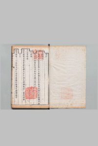 大清各国条约书  清刊本中华古籍网-专注古书收集中华古籍网
