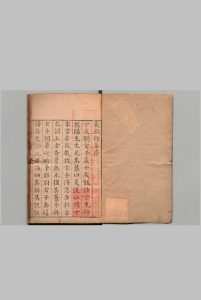 藏徴馆集 15卷 又赋1卷 刘黄裳 明万历14年中华古籍网-专注古书收集中华古籍网