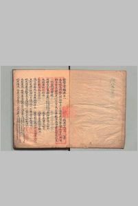 旅医宝鉴 7卷 安宗允(清)写本 ,江户中华古籍网-专注古书收集中华古籍网