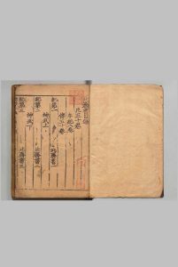 北齐书 50卷 李百药（唐）刊本 ,宋中华古籍网-专注古书收集中华古籍网