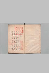 养鹰便览 写本 ,江户中华古籍网-专注古书收集中华古籍网