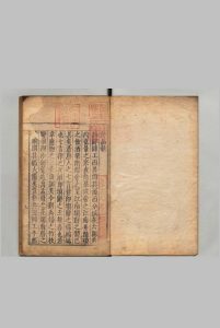 辞品 ６卷 杨慎（明）刘大昌（清）明嘉靖33年中华古籍网-专注古书收集中华古籍网