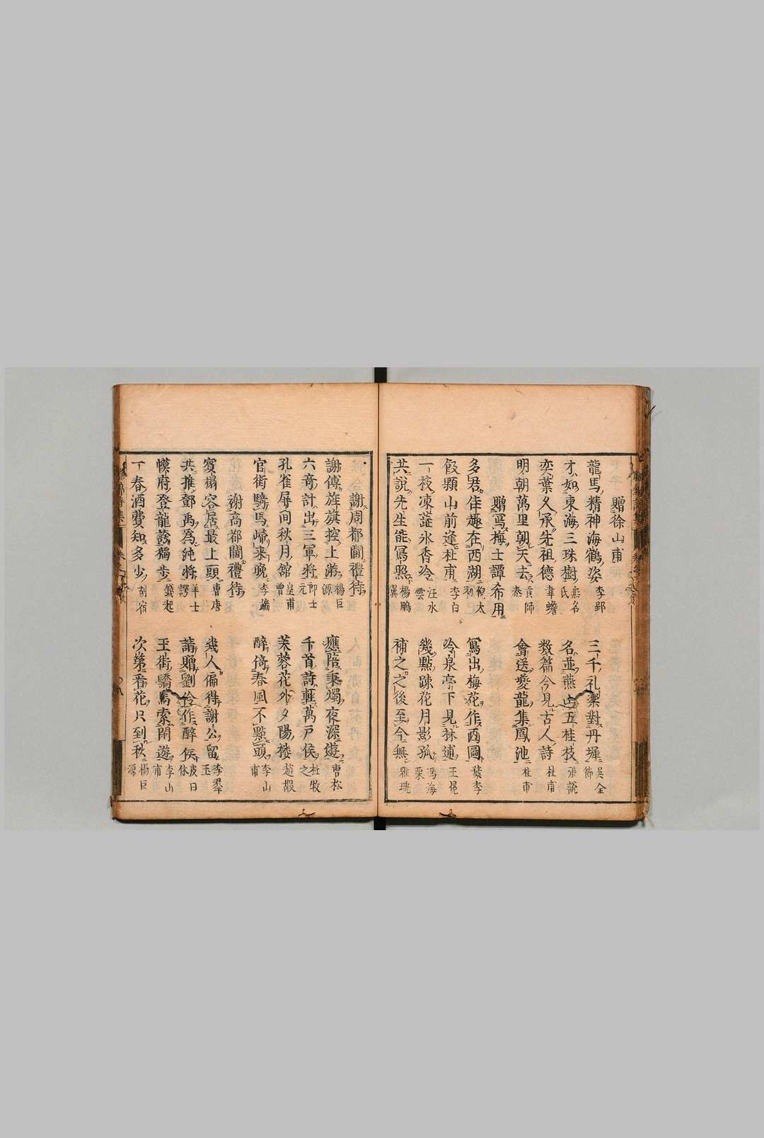 图片[7]中华古籍网-专注古书收集联锦诗集 ２卷 夏宏（明）训点者鹰尾季村 刊本 ,元禄15年中华古籍网-专注古书收集中华古籍网