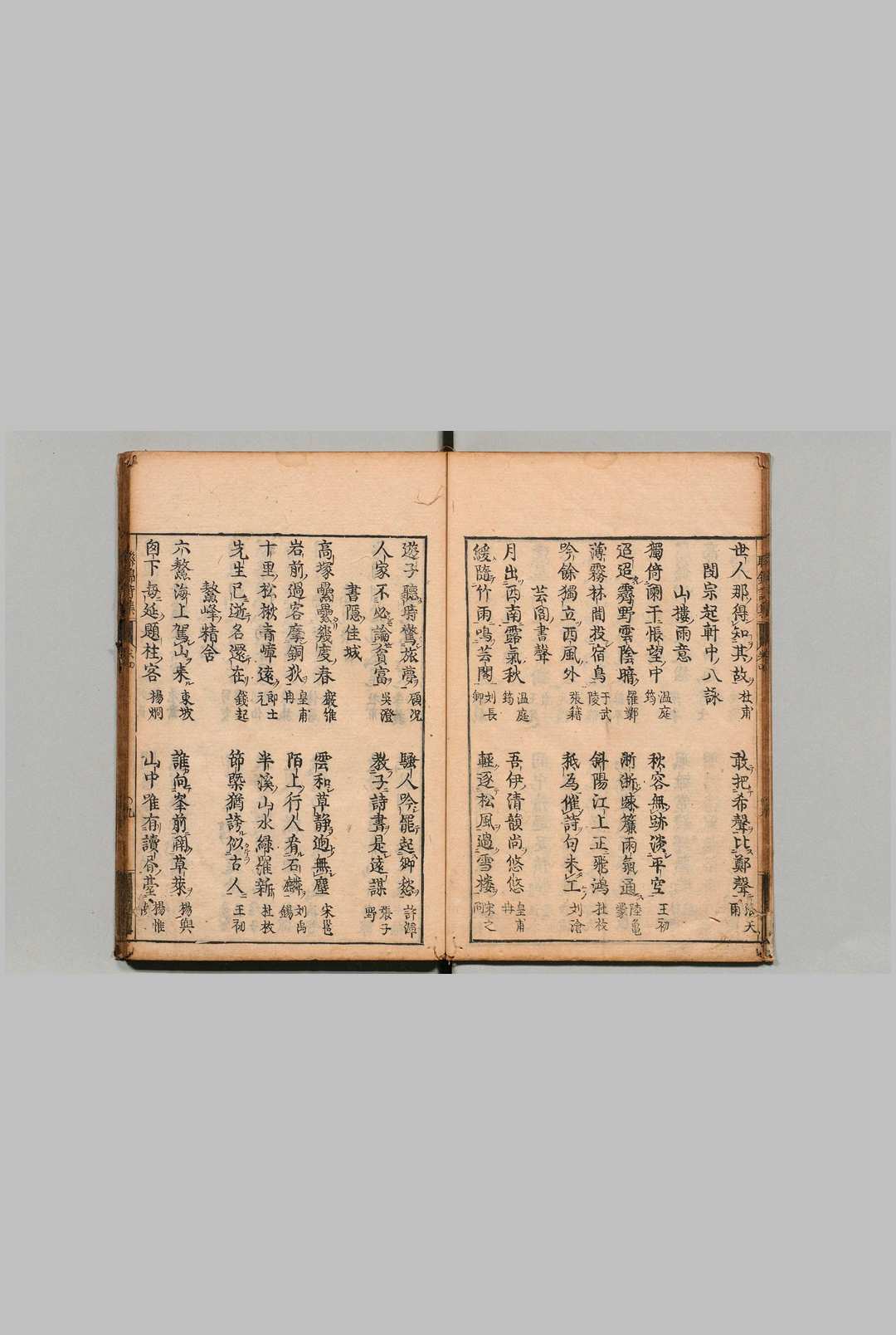 图片[3]中华古籍网-专注古书收集联锦诗集 ２卷 夏宏（明）训点者鹰尾季村 刊本 ,元禄15年中华古籍网-专注古书收集中华古籍网