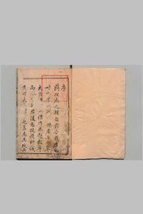新化县志 27卷 梁栋 清乾隆24年中华古籍网-专注古书收集中华古籍网