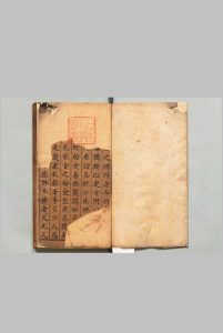 张太史家传四书印 13卷四书字句弁疑 １卷 初学文式 １卷 张溥 明刊本中华古籍网-专注古书收集中华古籍网