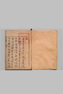 乐安县志 10卷 方湛 清康熙23年中华古籍网-专注古书收集中华古籍网