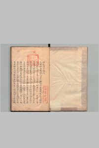 程氏考古编 10卷 程大昌（宋）写本 ,江户中华古籍网-专注古书收集中华古籍网