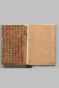 中州音韵 周德清（元）王文壁（明）刊本 ,明初中华古籍网-专注古书收集中华古籍网