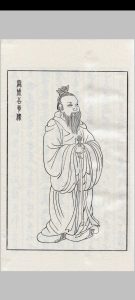 阴阳大论 龟书中华古籍网-专注古书收集中华古籍网