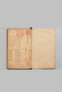 也是园藏书目 10卷 钱曾 清写本中华古籍网-专注古书收集中华古籍网