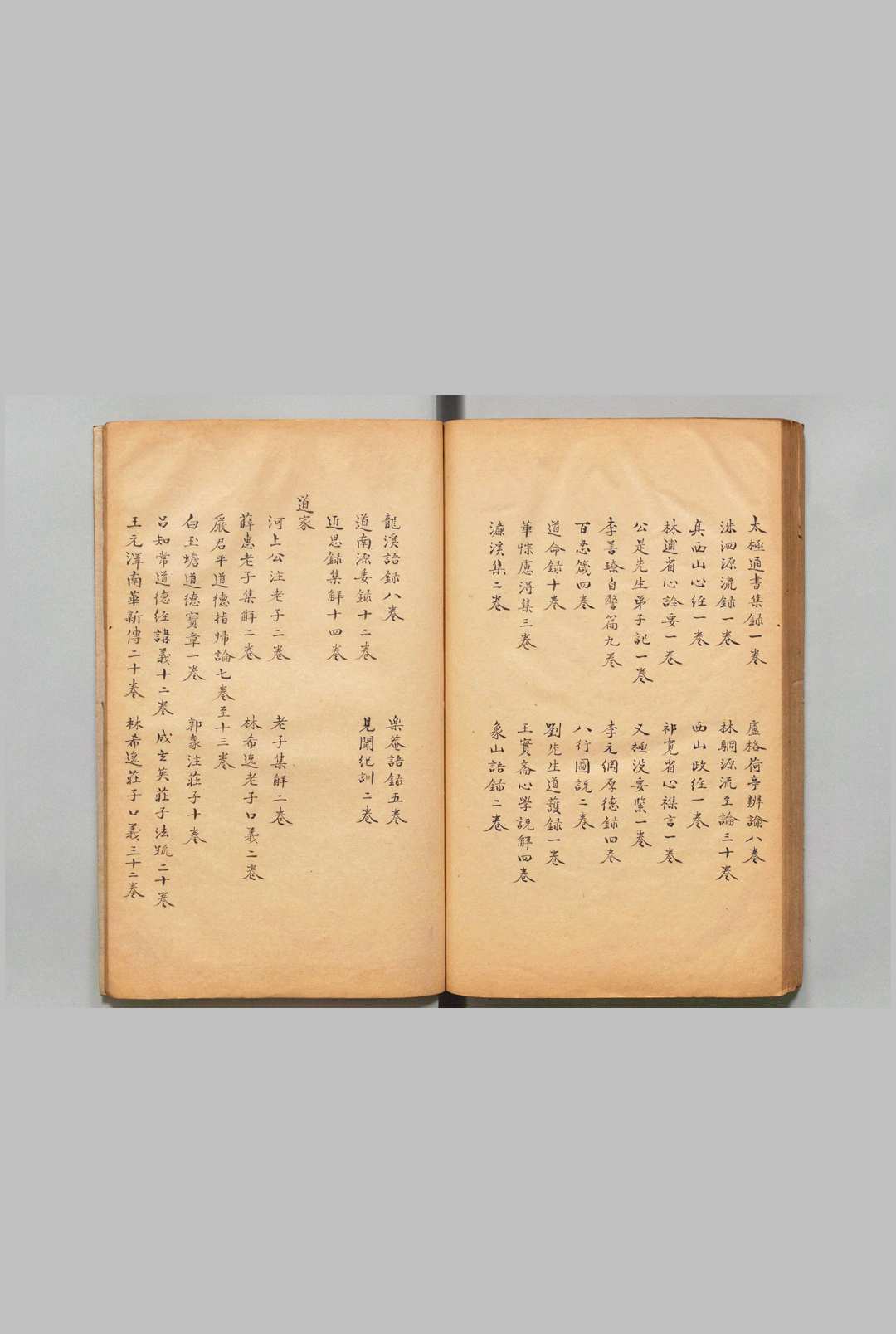 图片[4]中华古籍网-专注古书收集也是园藏书目 10卷 钱曾 清写本中华古籍网-专注古书收集中华古籍网