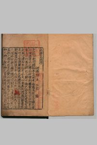 纂图互注南华真经 10卷 郭象（晋）陆德明(唐)音义 刊本 ,明初中华古籍网-专注古书收集中华古籍网