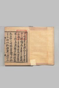 霁峰集 高敬命（朝鲜）朝鲜万历45年中华古籍网-专注古书收集中华古籍网