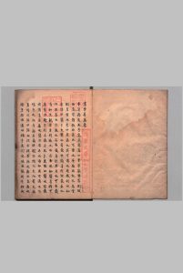 本草集要 ８卷 王纶（明）写本 ,江户中华古籍网-专注古书收集中华古籍网