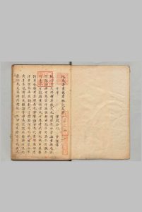 地藏菩萨像灵验记 存１卷（卷１） 释常谨（宋）写本 ,江户中华古籍网-专注古书收集中华古籍网