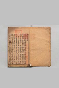 新增格古要论 13卷 曹昭 舒敏 郑朴 明刊本中华古籍网-专注古书收集中华古籍网
