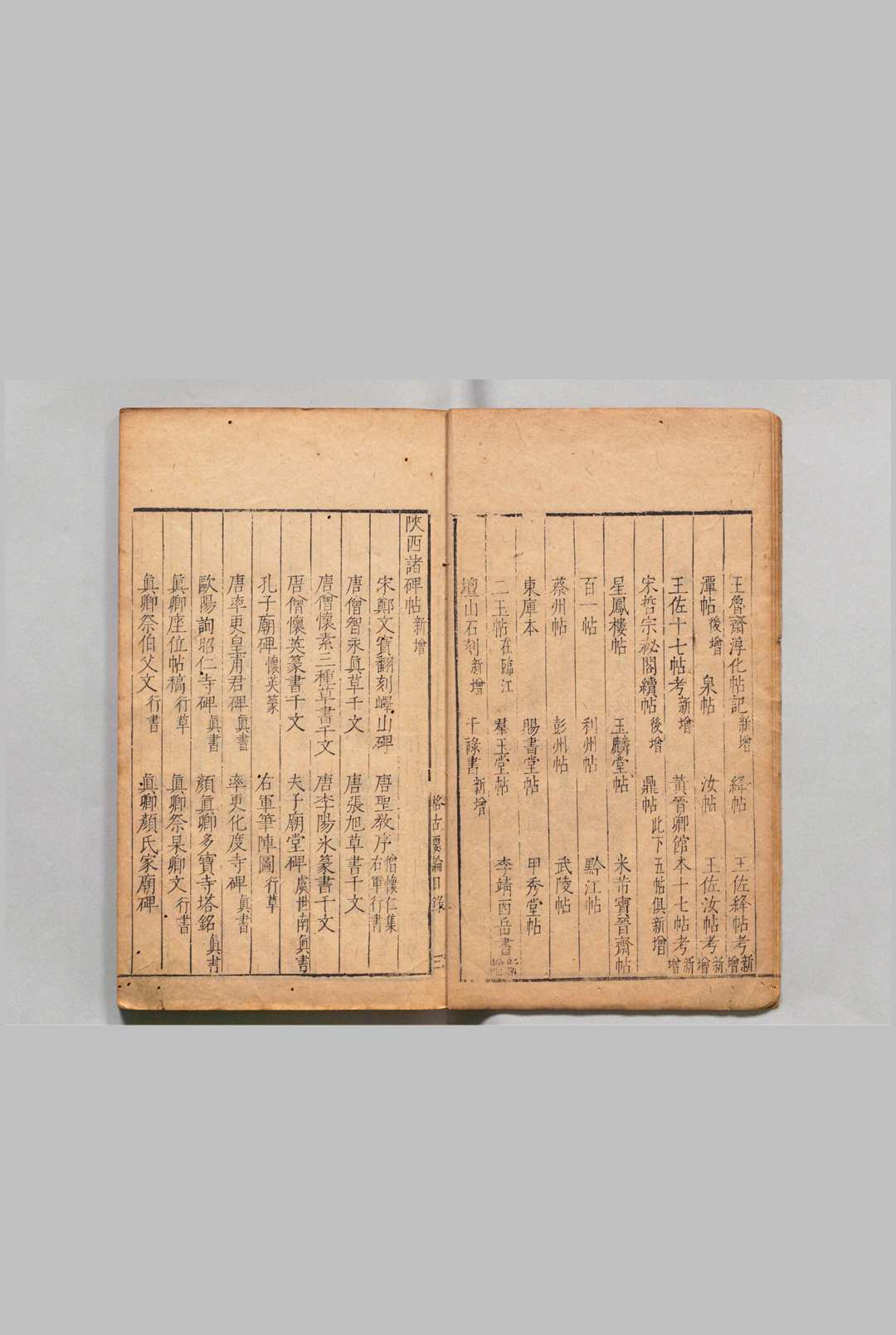 图片[4]中华古籍网-专注古书收集新增格古要论 13卷 曹昭 舒敏 郑朴 明刊本中华古籍网-专注古书收集中华古籍网