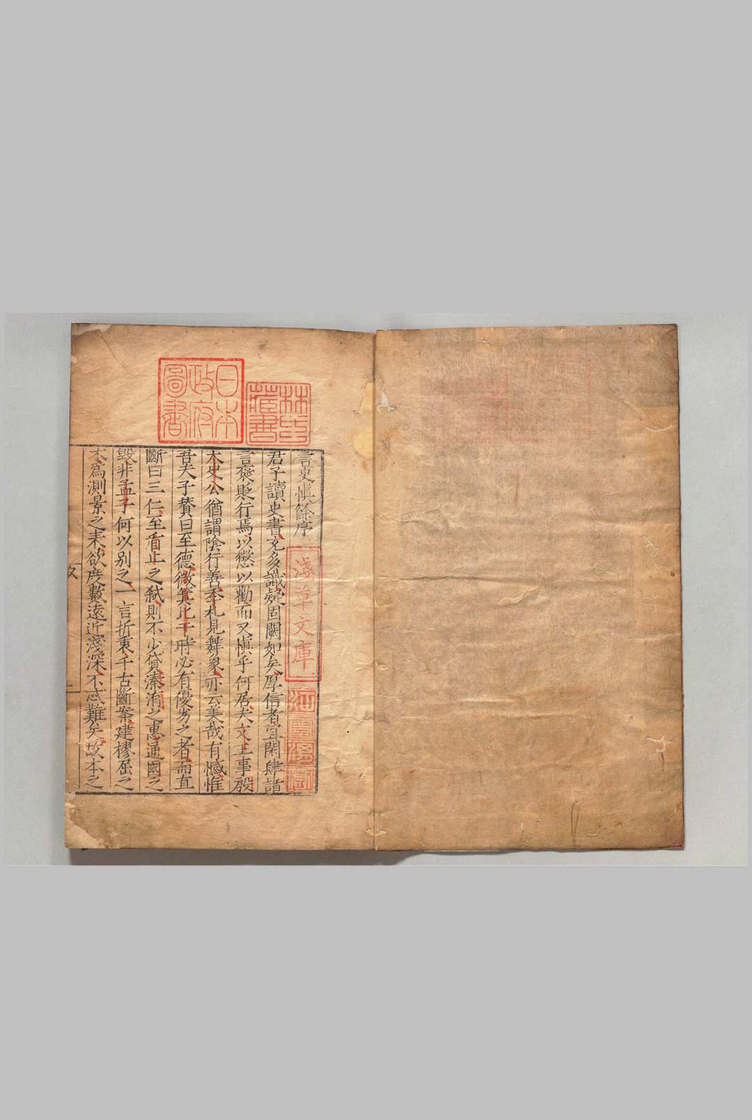 言史慎余 存１卷（第１册） 杨枢 ,明嘉靖25年中华古籍网-专注古书收集中华古籍网
