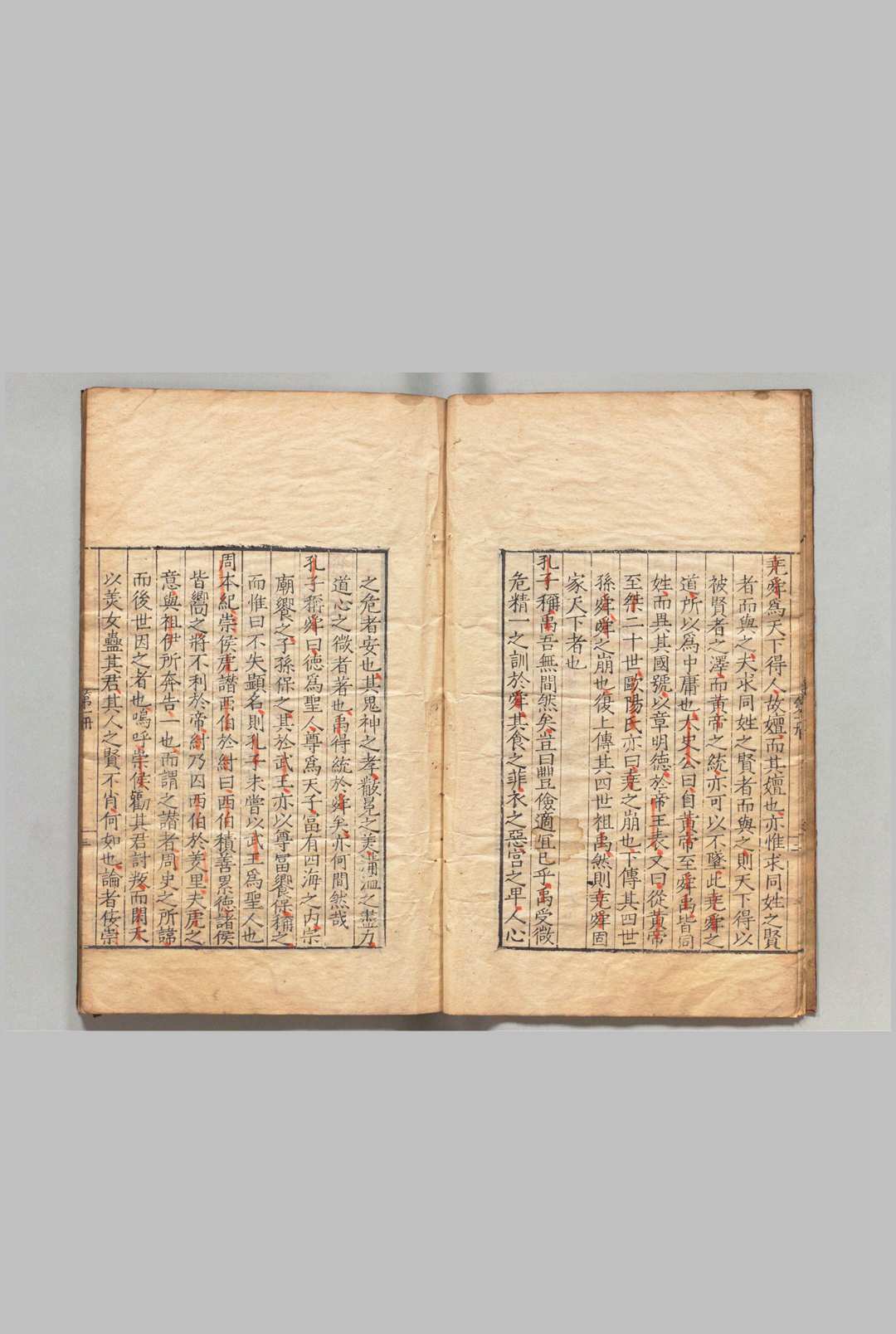图片[4]中华古籍网-专注古书收集言史慎余 存１卷（第１册） 杨枢 ,明嘉靖25年中华古籍网-专注古书收集中华古籍网