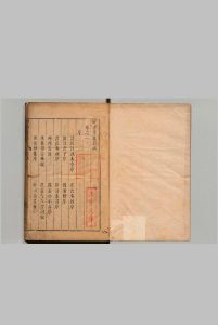 晩香堂集 10卷 陈继儒 明刊本中华古籍网-专注古书收集中华古籍网