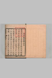 增补卢龙县志 ６卷 首１卷 卫立鼎 清康熙19年中华古籍网-专注古书收集中华古籍网