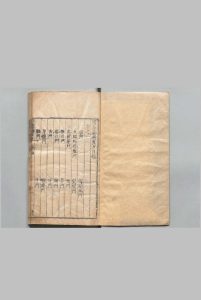 简易普济良方 ６卷 彭用光 ,明嘉靖40年中华古籍网-专注古书收集中华古籍网