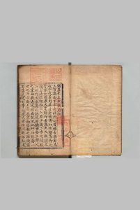 铁崖先生古乐府 10卷 铁崖先生复古诗集６卷 合１６卷 杨维楨（元）吴复（元）明正统元年中华古籍网-专注古书收集中华古籍网