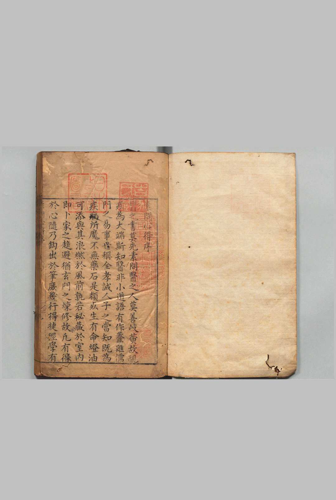 新刻素问心得 ２卷 新刻灵枢心得 ２卷 胡文焕 明刊本中华古籍网-专注古书收集中华古籍网