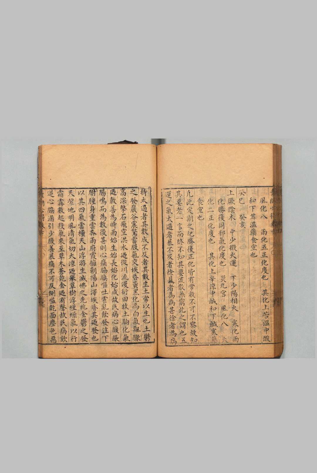 图片[4]中华古籍网-专注古书收集新刻素问心得 ２卷 新刻灵枢心得 ２卷 胡文焕 明刊本中华古籍网-专注古书收集中华古籍网